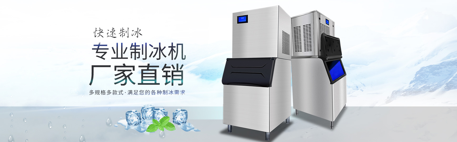 鄭州華豫兄弟制冷設(shè)備有限公司