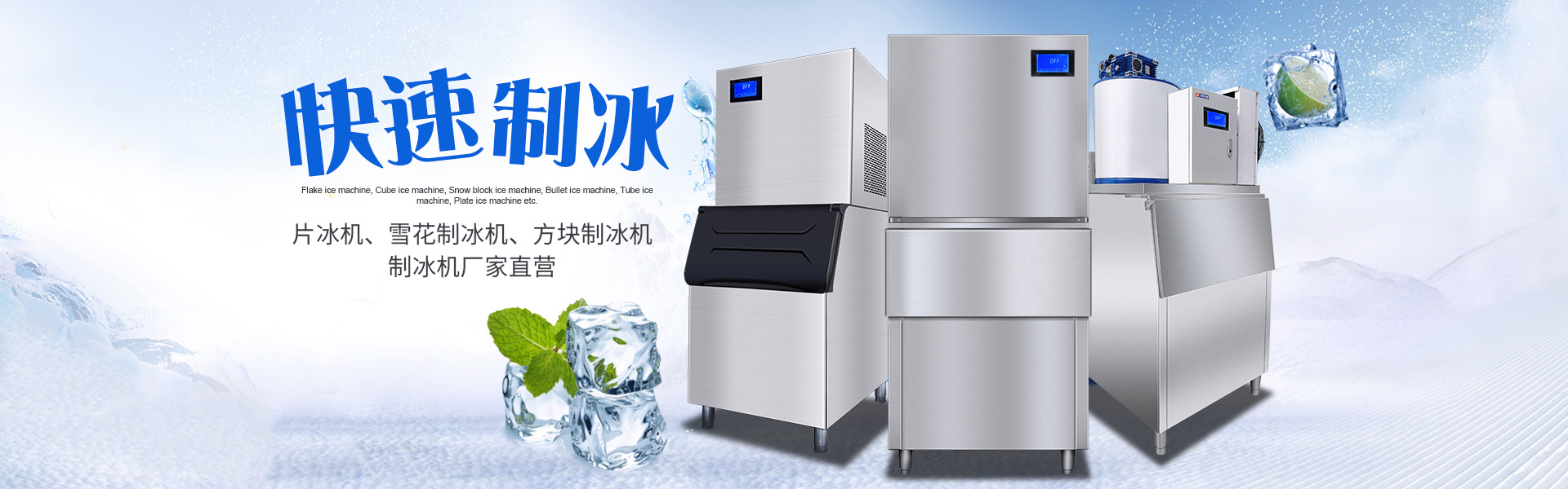 鄭州華豫兄弟制冷設(shè)備有限公司